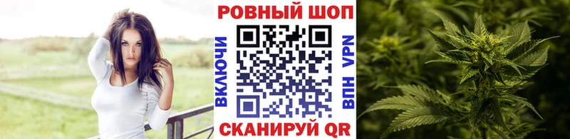 Купить Бошки Шишки  APVP  ГЕРОИН  МЕФ  ГАШ  Тайшет
