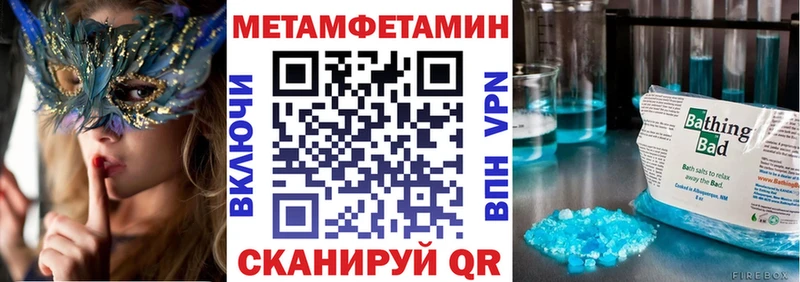 Купить закладки  Тайшет  Амфетамин Розовый 