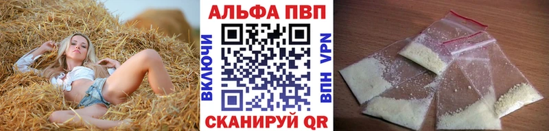 APVP СК КРИС Тайшет