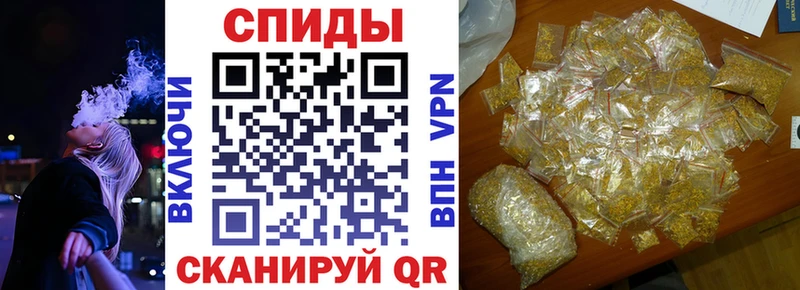 Купить  Тайшет  БУТИРАТ 1.4BDO 