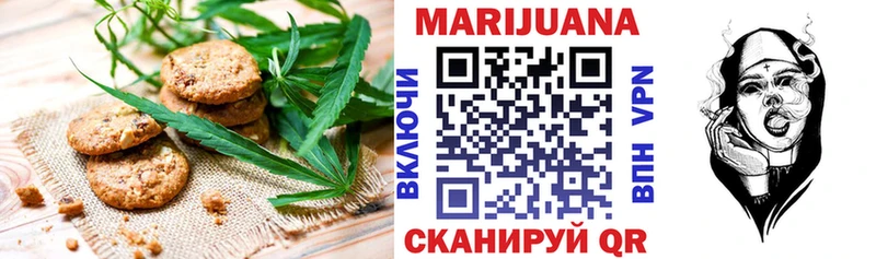 Купить  Тайшет  Еда ТГК марихуана 