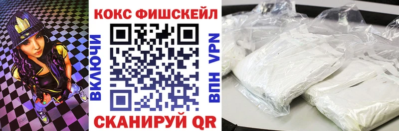 Купить  Тайшет  КОКАИН Эквадор 