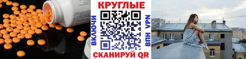 Купить где  Тайшет  Экстази Cube 