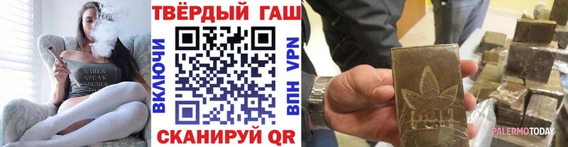 Купить закладки Тайшет Гашиш Ice-O-Lator