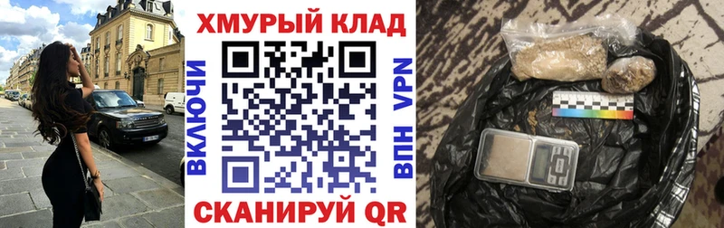 Героин герыч  Купить закладки  Тайшет 