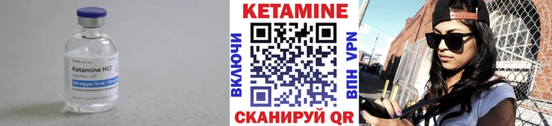Кетамин ketamine  Купить закладки  Тайшет 