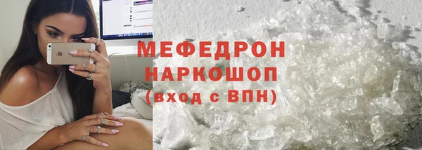 меф VHQ Снежногорск