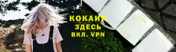 меф VHQ Снежногорск