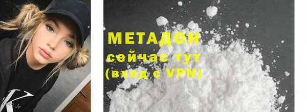меф Снежинск