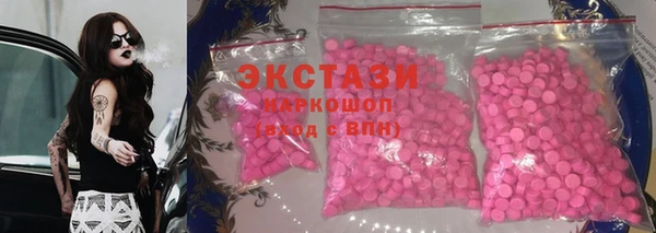 меф Снежинск