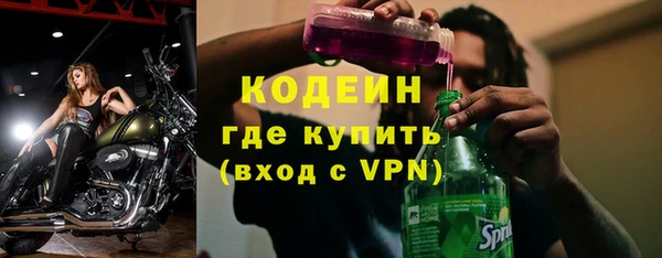 MESCALINE Слюдянка
