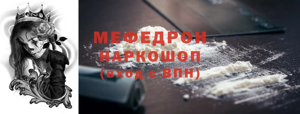 меф Снежинск