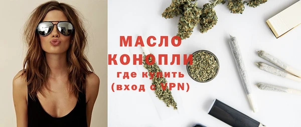 MESCALINE Слюдянка