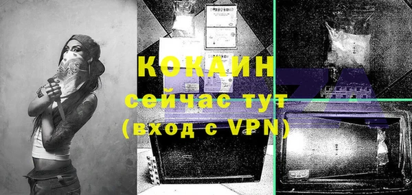 меф VHQ Снежногорск