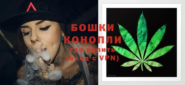 MESCALINE Слюдянка