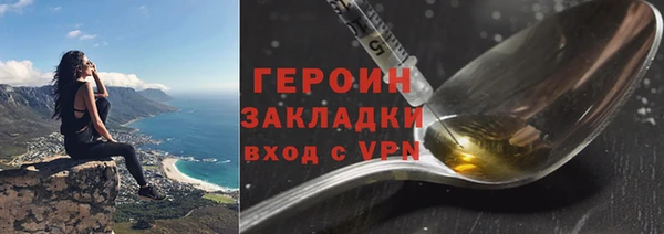 меф VHQ Снежногорск