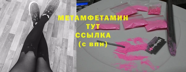 MESCALINE Слюдянка