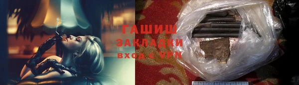 меф Снежинск
