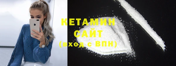 MESCALINE Слюдянка