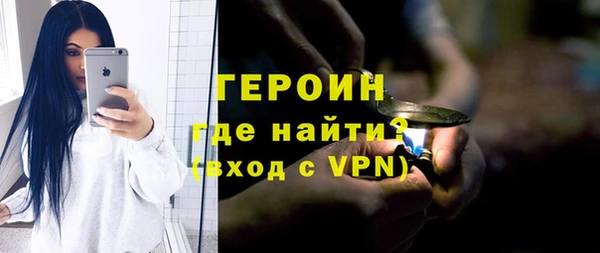 меф VHQ Снежногорск