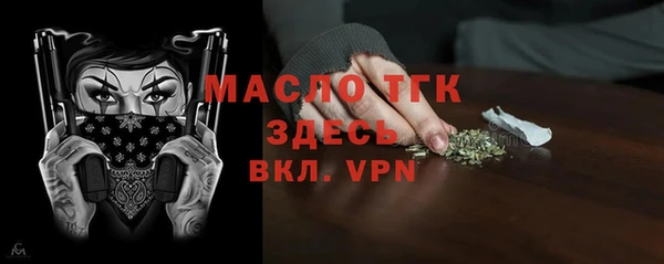 MESCALINE Слюдянка