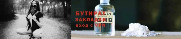 меф VHQ Снежногорск