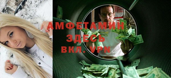 MESCALINE Слюдянка