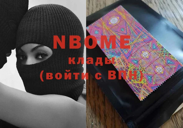 меф VHQ Снежногорск