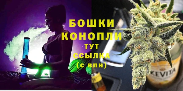 MESCALINE Слюдянка