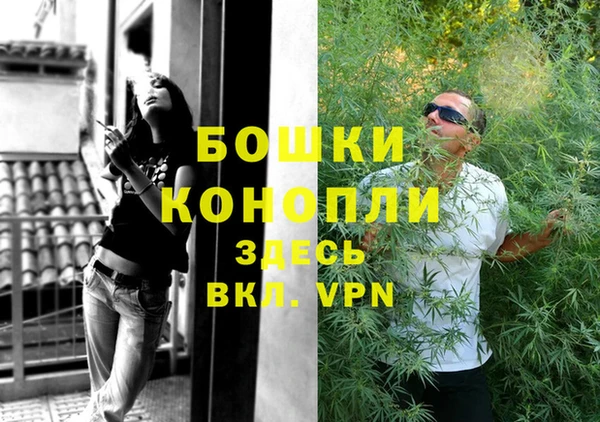 MESCALINE Слюдянка