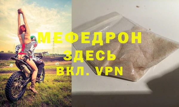 MESCALINE Слюдянка