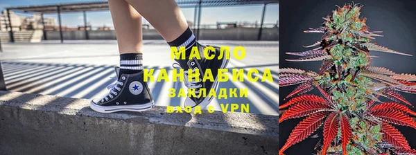 MESCALINE Слюдянка