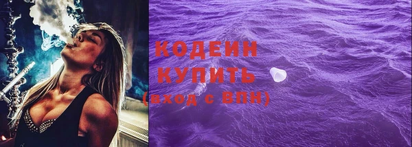 меф VHQ Снежногорск