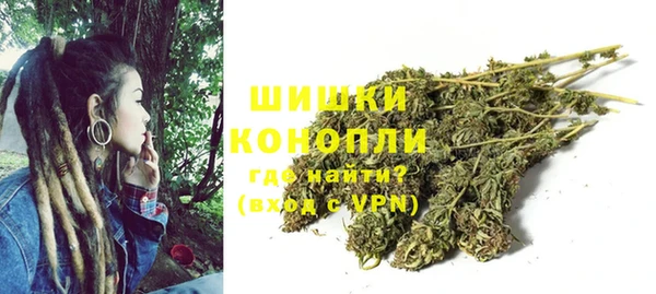 MESCALINE Слюдянка