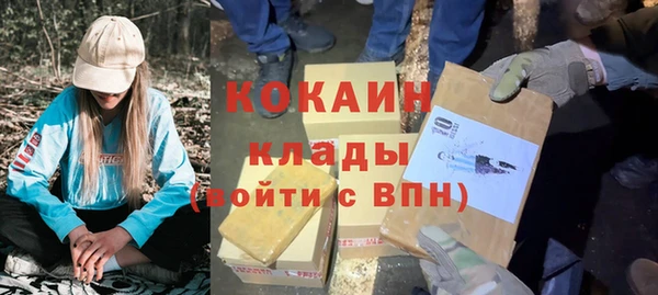 меф VHQ Снежногорск