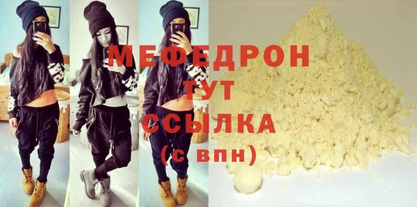 меф VHQ Снежногорск