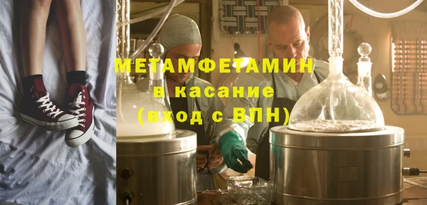 меф VHQ Снежногорск