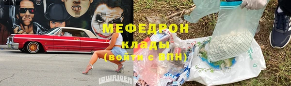 меф VHQ Снежногорск