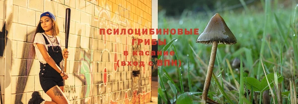 MESCALINE Слюдянка