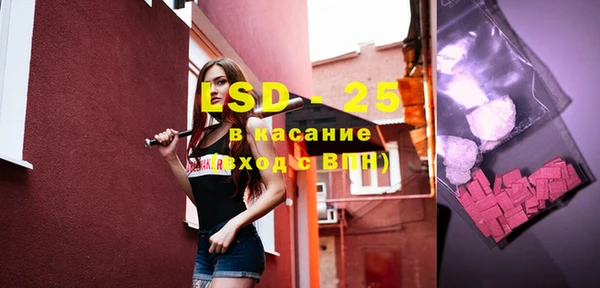 MESCALINE Слюдянка