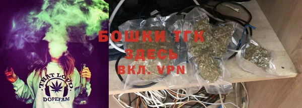 MESCALINE Слюдянка