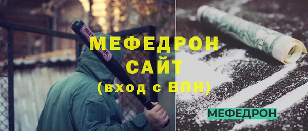 меф Снежинск