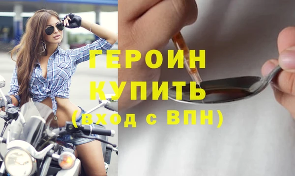 меф Снежинск