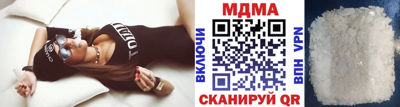 Купить где  Тайшет  МДМА молли 
