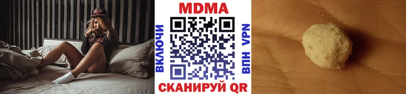 МДМА crystal Тайшет