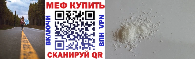 Купить  Тайшет  Меф кристаллы 