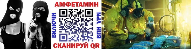 Первитин витя  Купить закладки  Тайшет 
