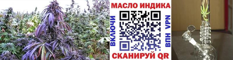 ТГК концентрат  Купить где  Тайшет 